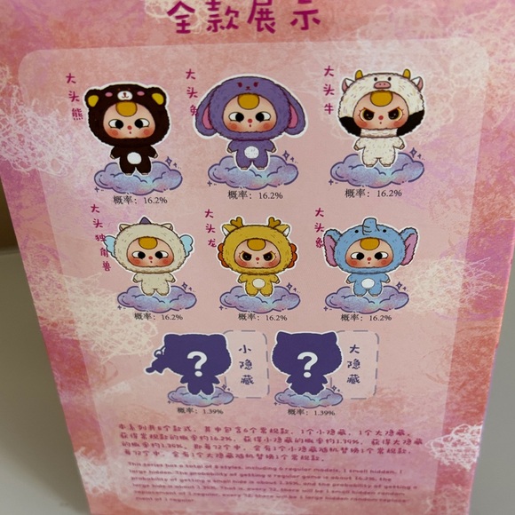 Baby Three | 100% Authentic Big-head Baby Zipper Bag Cute Plush Yellow Dragon - Picture 2 of 12